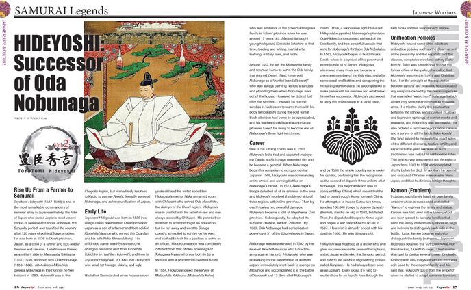 ミュージシャン、iriam