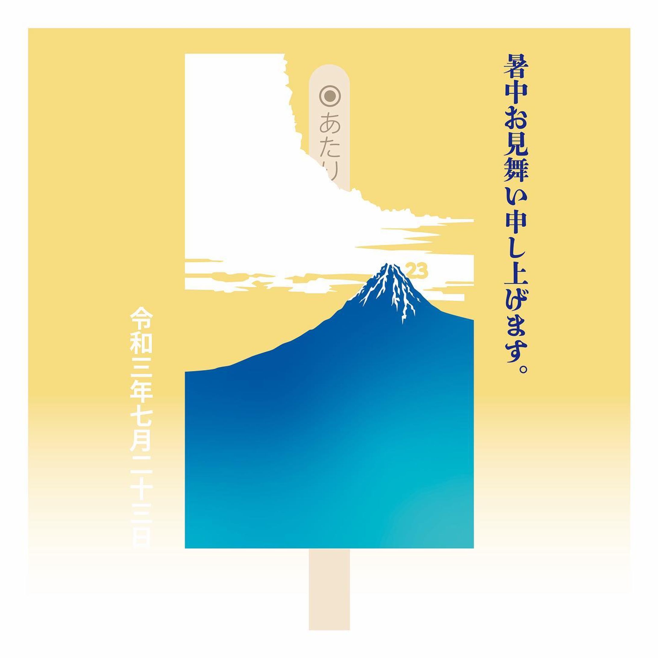 2021/07/23

/ / / / /

#art#font#Illustrator#adobe#instadaily#igers#design#lifestyle#flowers#love#instagood#Illustration#fashion#like4like#followme#instalike #life#デザイン#アート#文字#グラフィックデザイン#디자인#일러스트#아트#그래픽디자인#设计#艺术-1