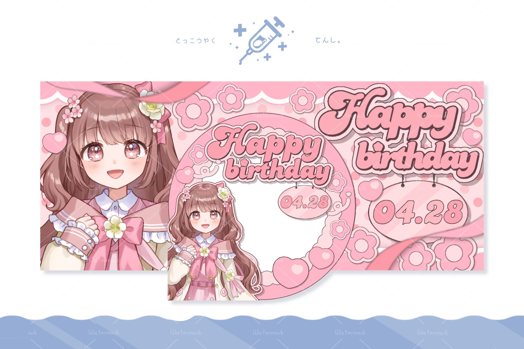 はるかるか様 お誕生日記念デザイン-1