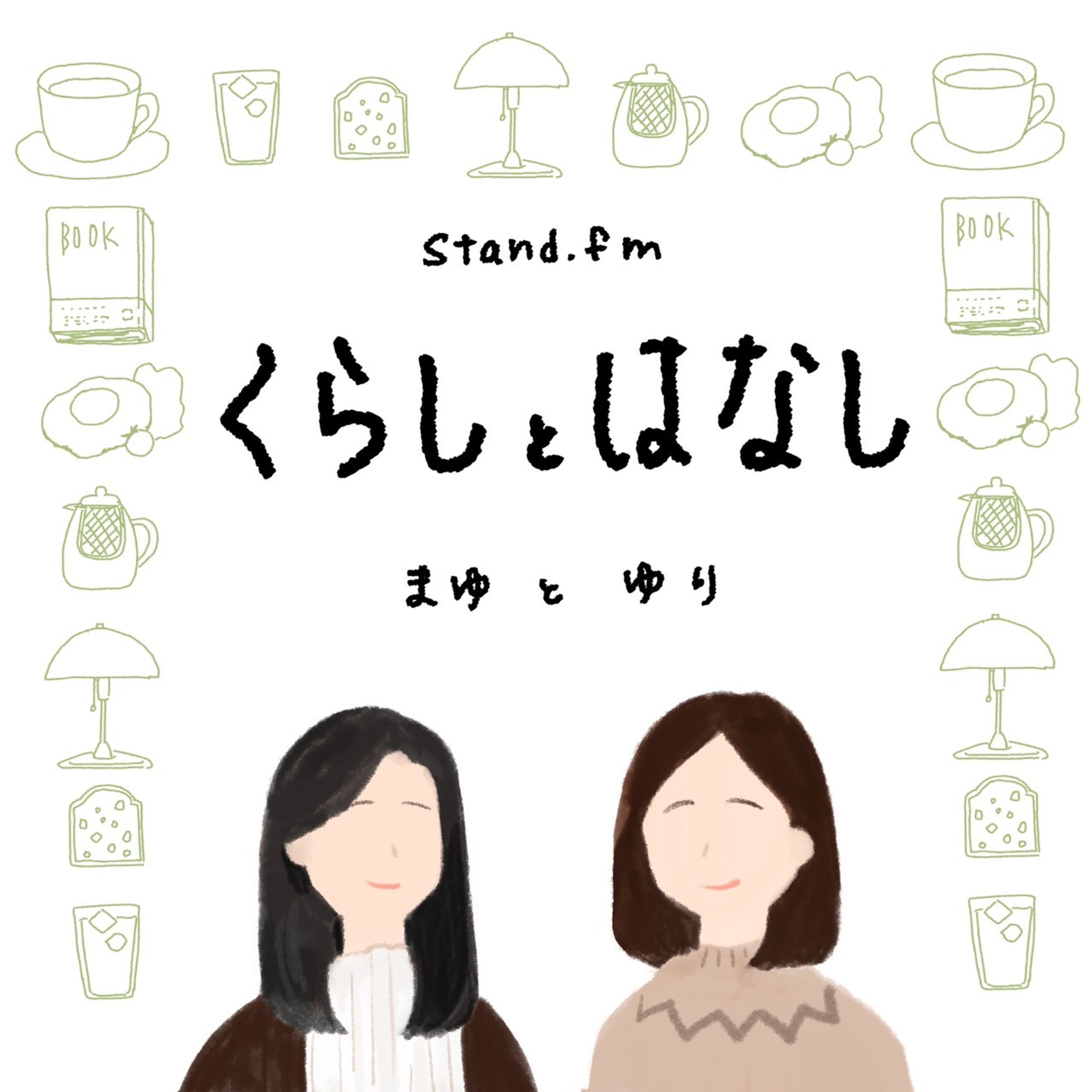 【イラスト】Podcastカバー画像-1