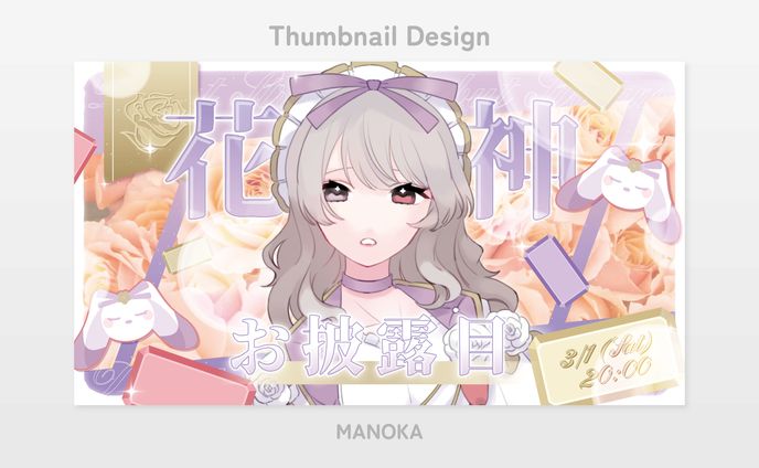 Thumbnail Design／花神