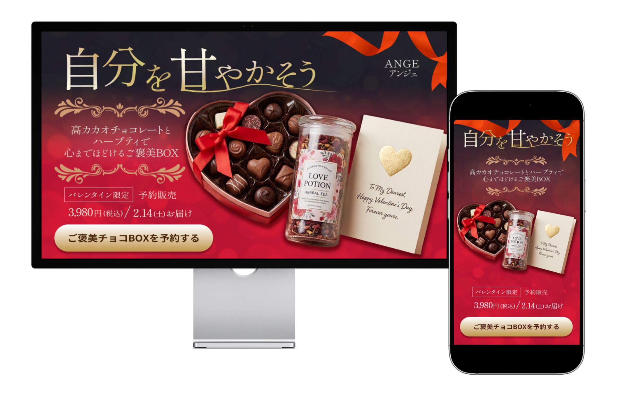 【自主制作】バレンタインLP　FV-1