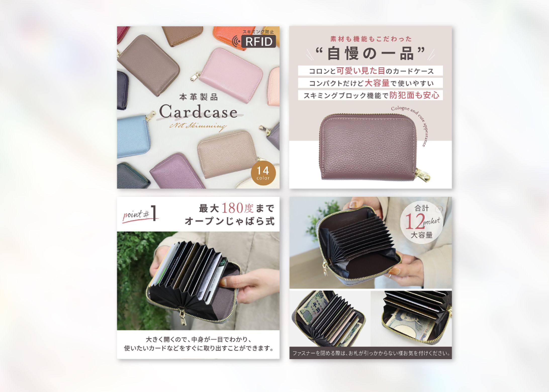 ECサイト商品ページ-1