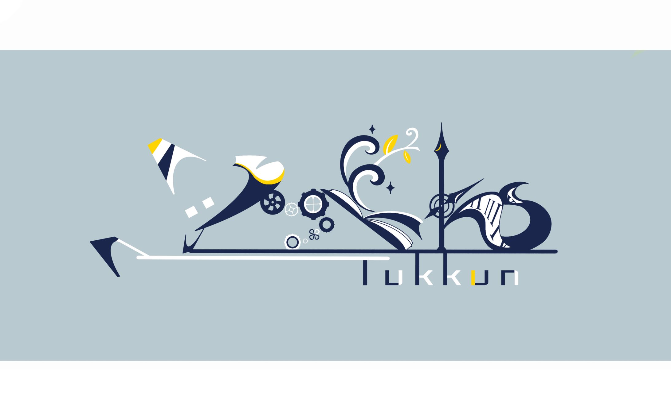 つっくん様/ネームロゴ-1