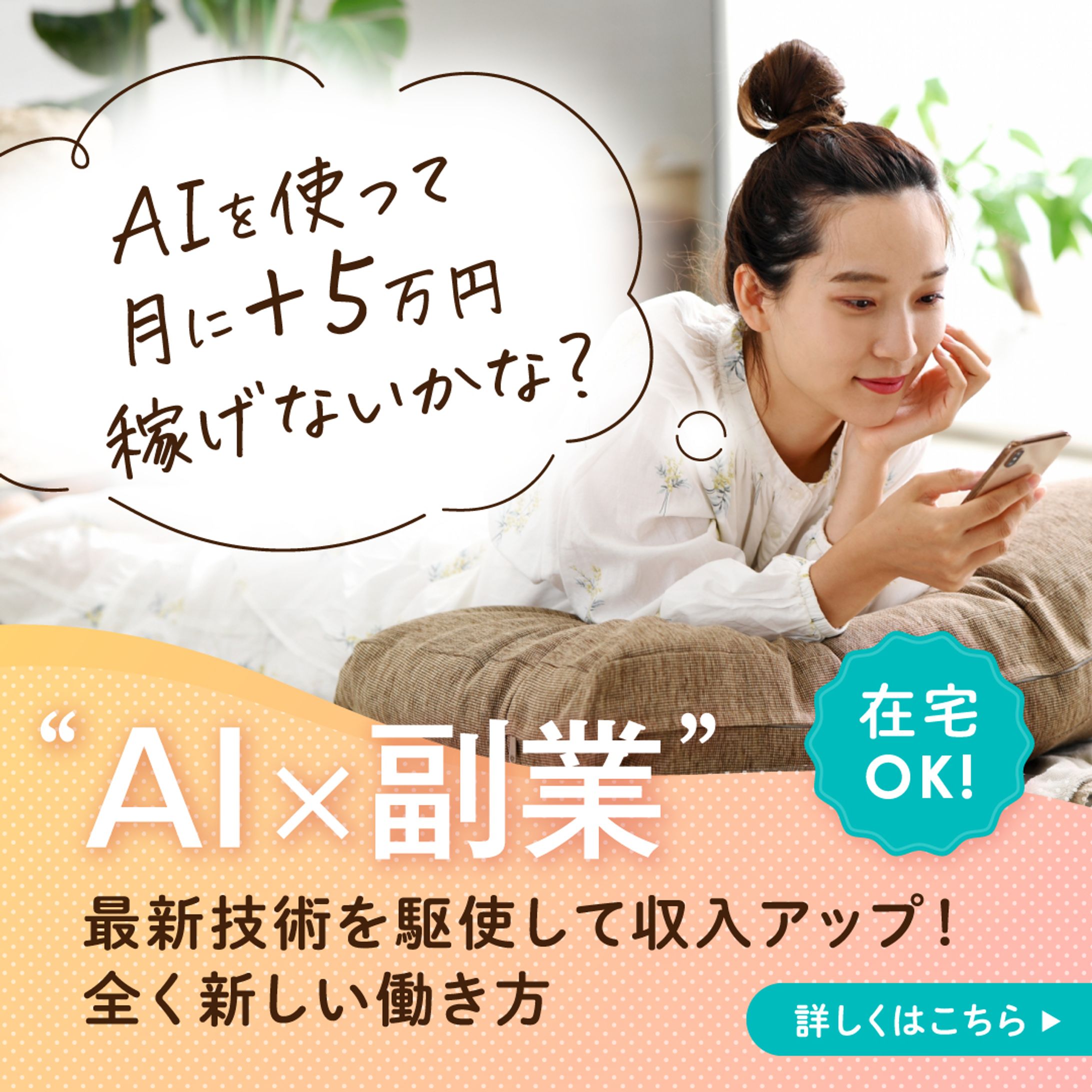 広告バナー-1