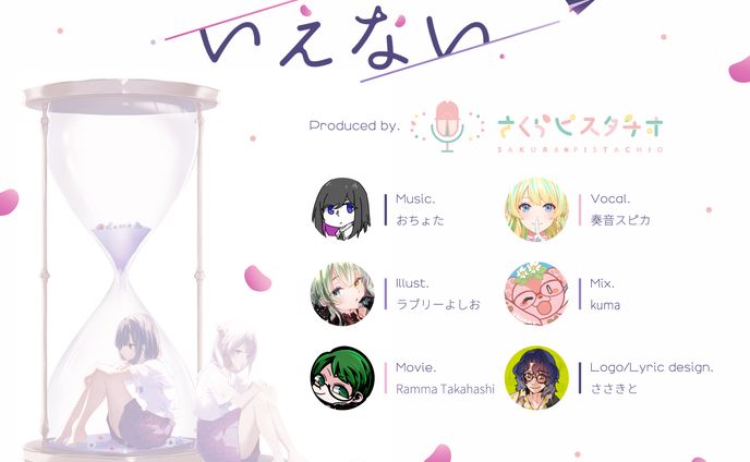 漫画、イラスト、シンボルマーク