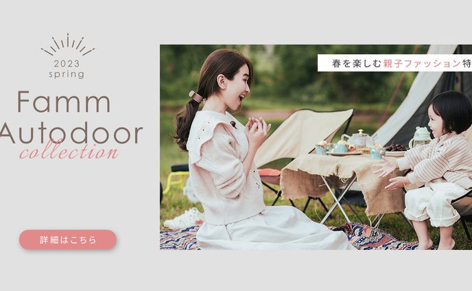 [Sample]ファッションバナー