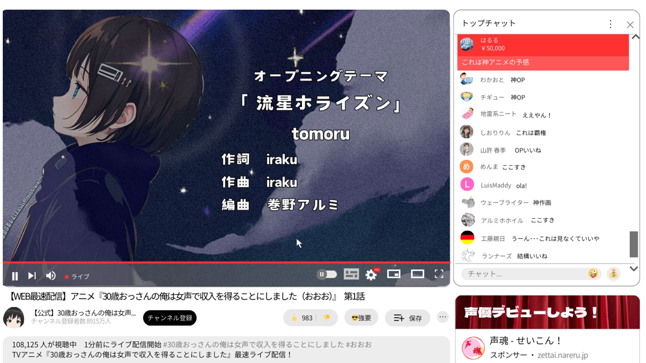動画配信サイト風-1