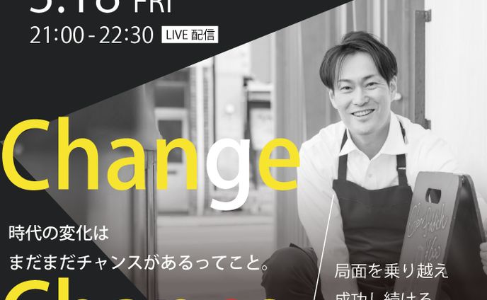 バナー、トーク・生歌