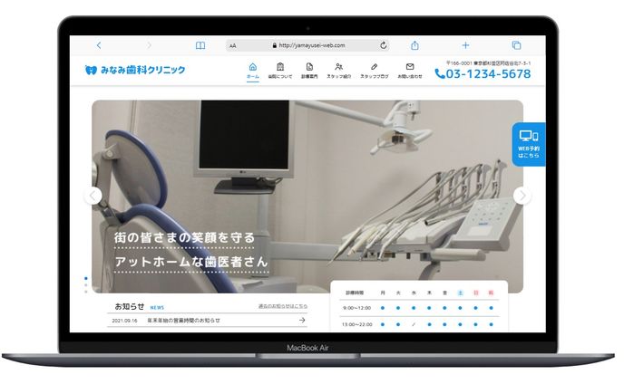 グラフィック、wordpress