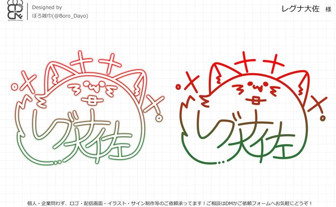 ロゴ、ハイレグ