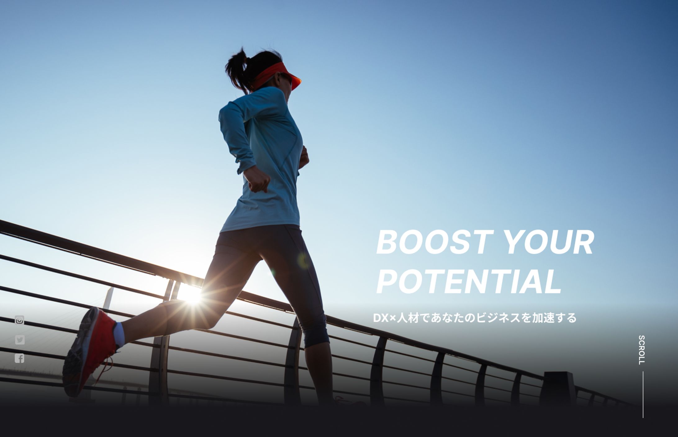 コーポレートサイト　PC・SP-1