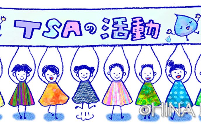2024年2月：サステナブルな価値を生み出す「広場」TSAの活動を表現するイラスト（エコネットワークス）