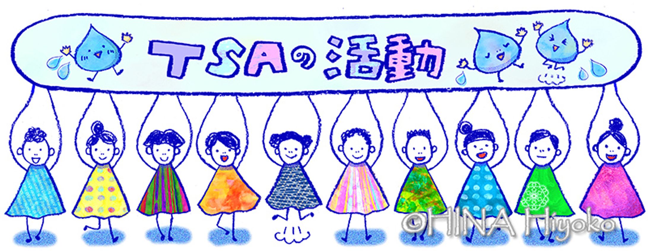 2024年2月：サステナブルな価値を生み出す「広場」TSAの活動を表現するイラスト（エコネットワークス）-1