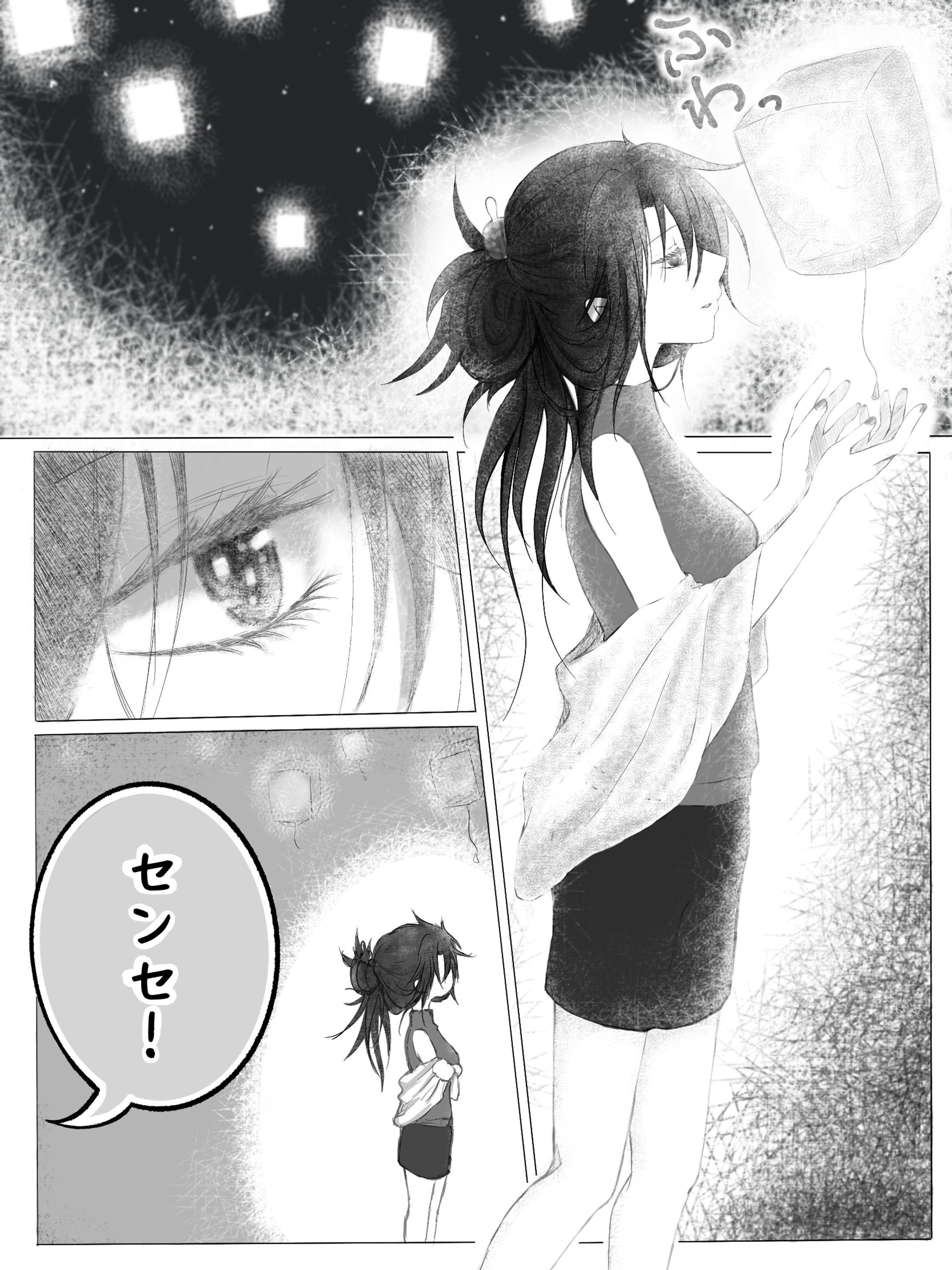 漫画①-1
