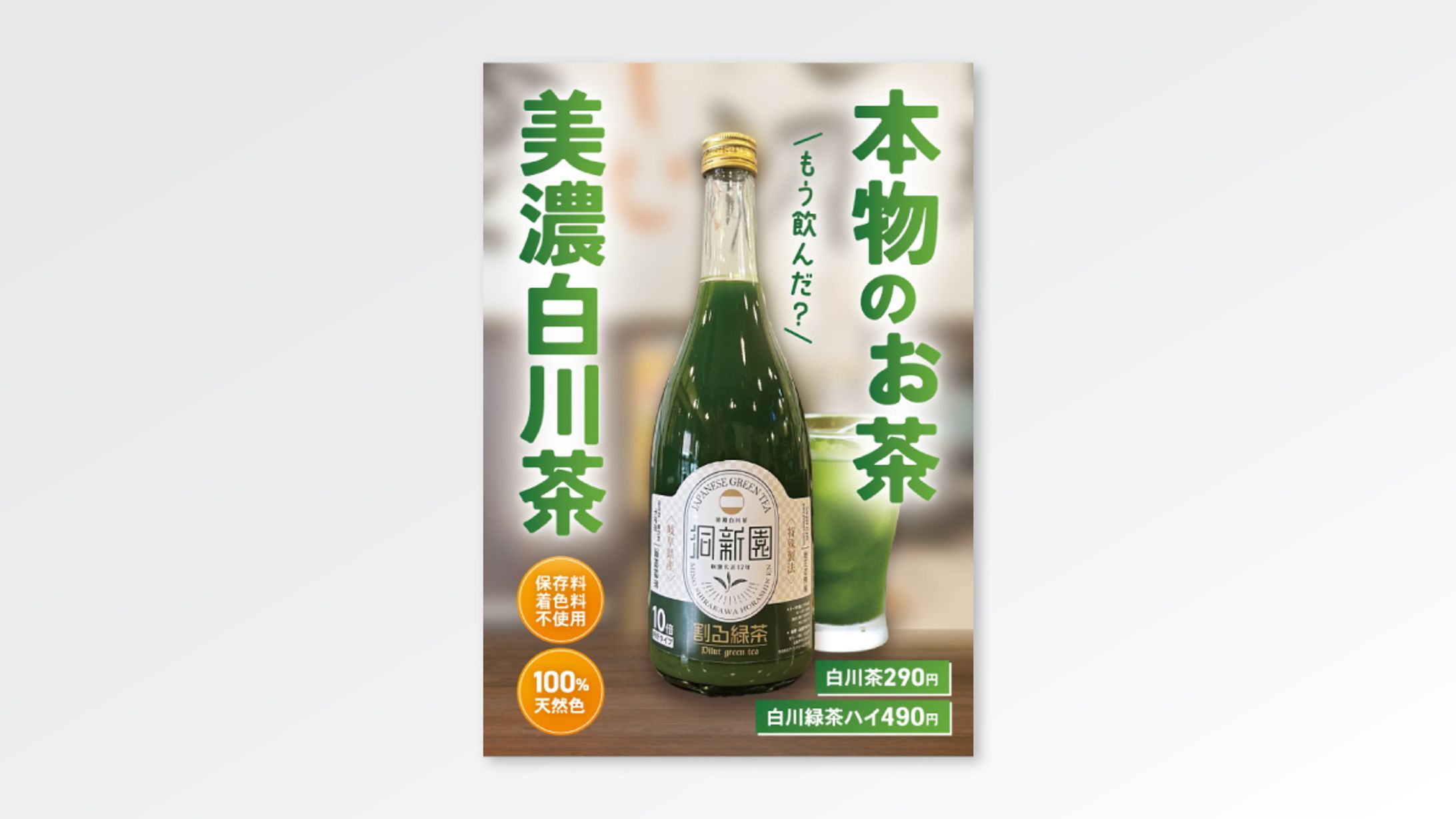 【ポスター】株式会社EAT様-1