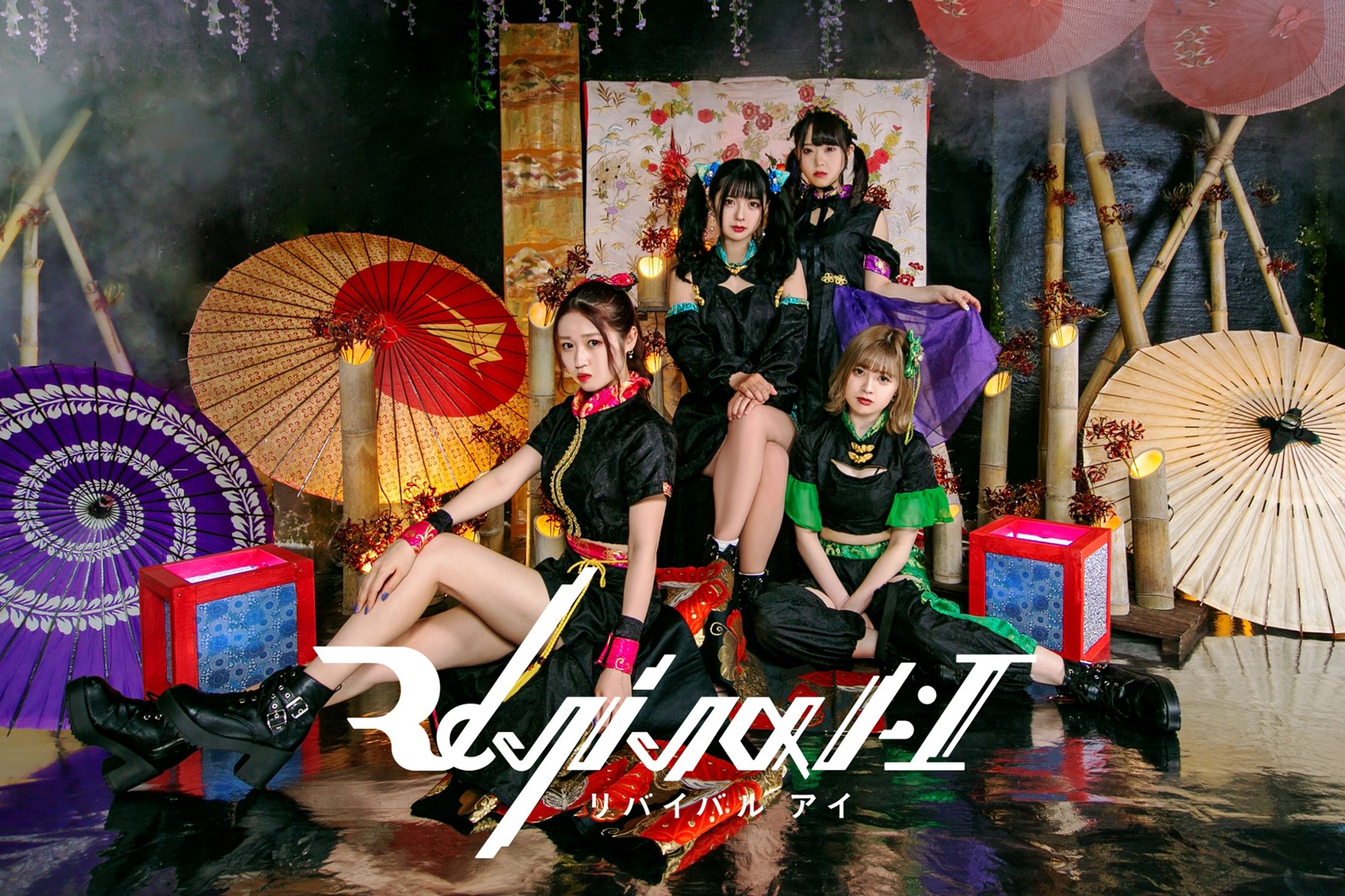 Revival:I(リバイバルアイ)/異議アリいあいギリ-1