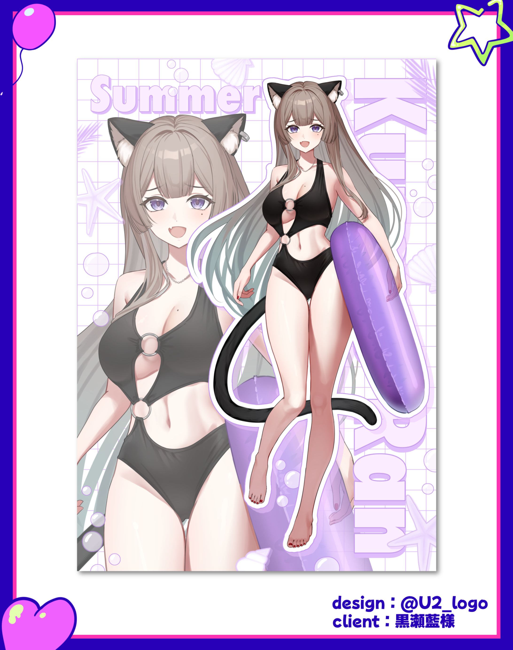 黒瀬藍様/立ち絵公開画像-1