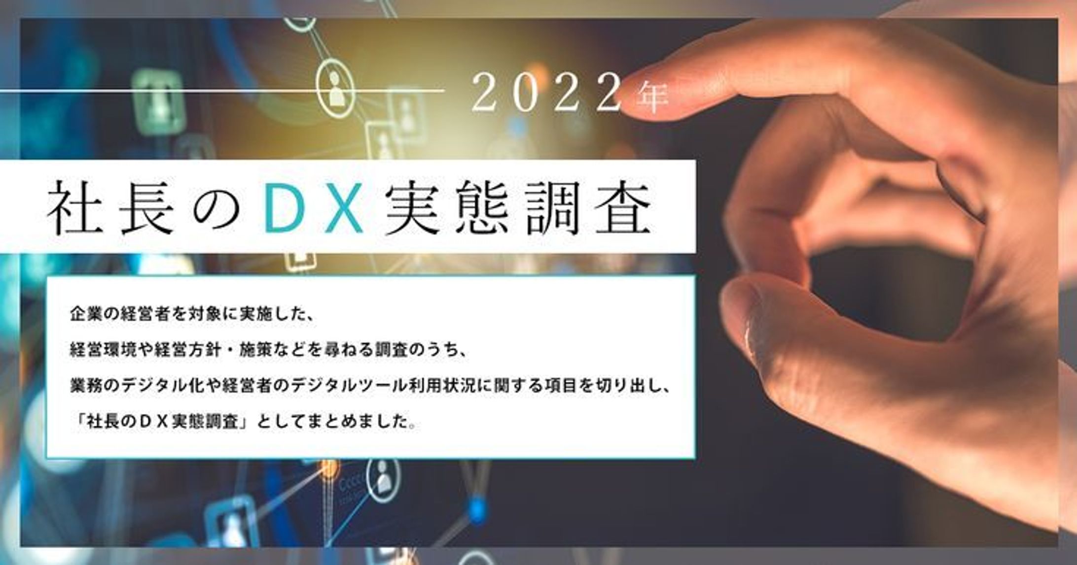 【バナー】業務内制作物-1