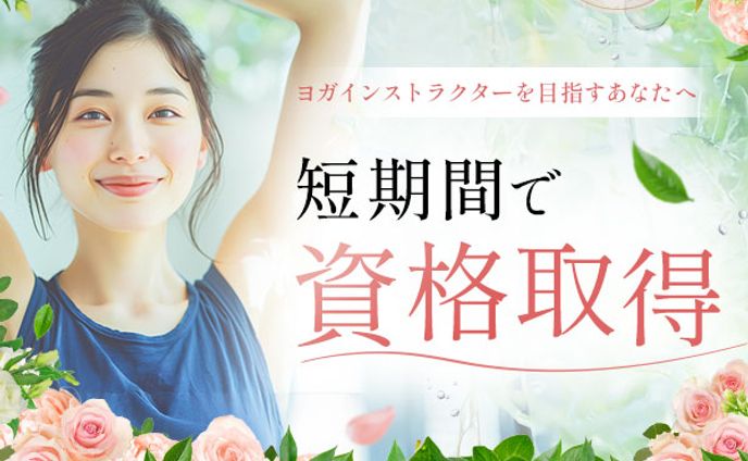 バナー：zero yoga