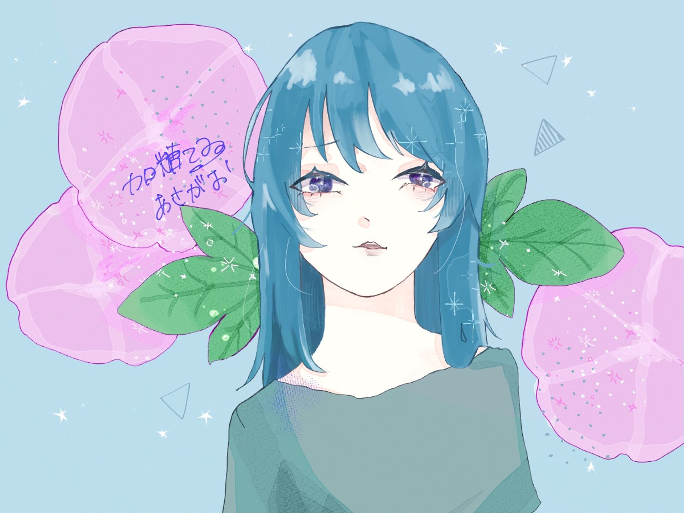 朝顔-1