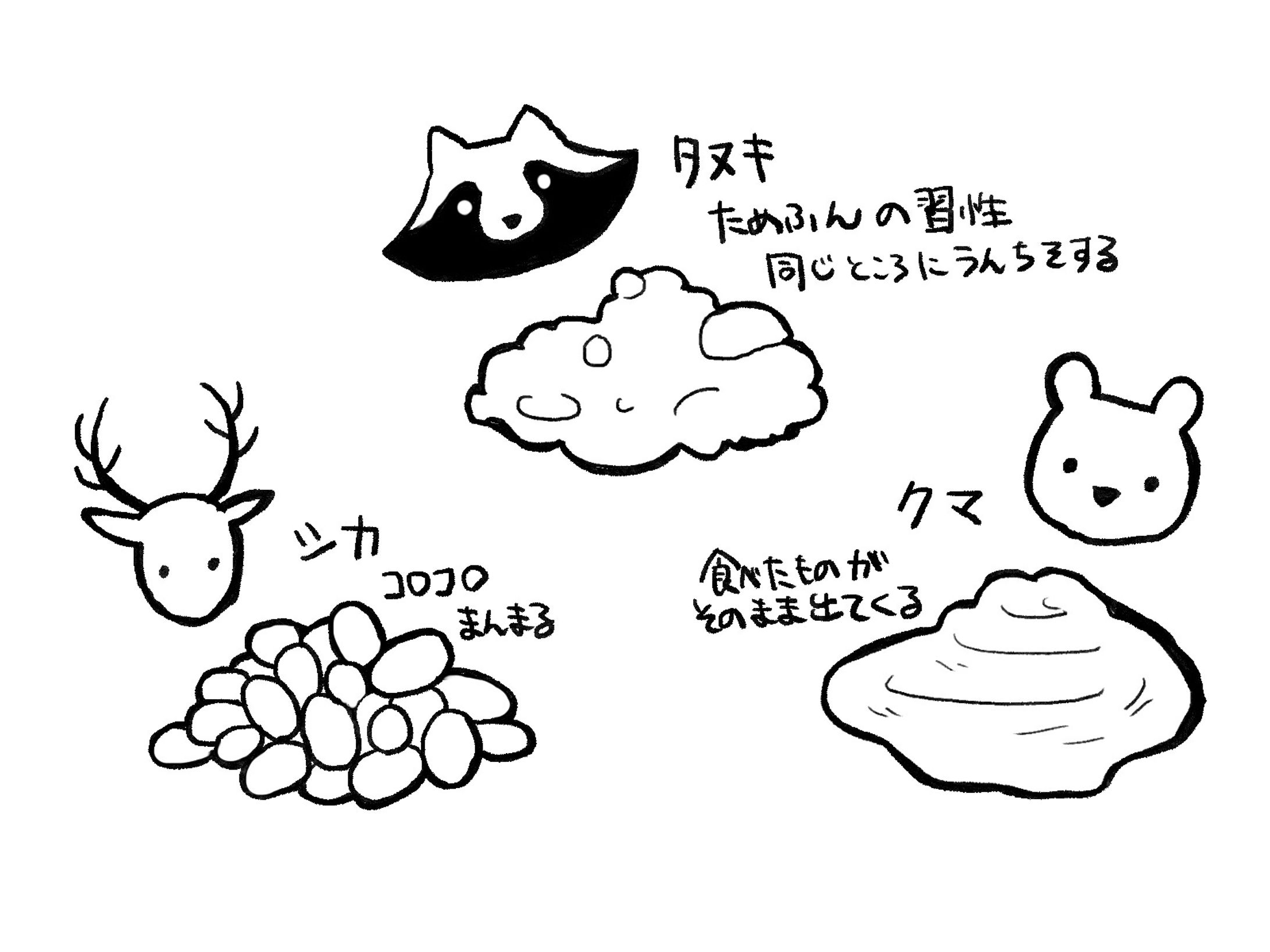 テキスト用イラスト-1