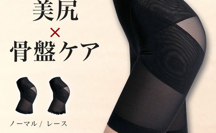 骨盤ガードル商品画像