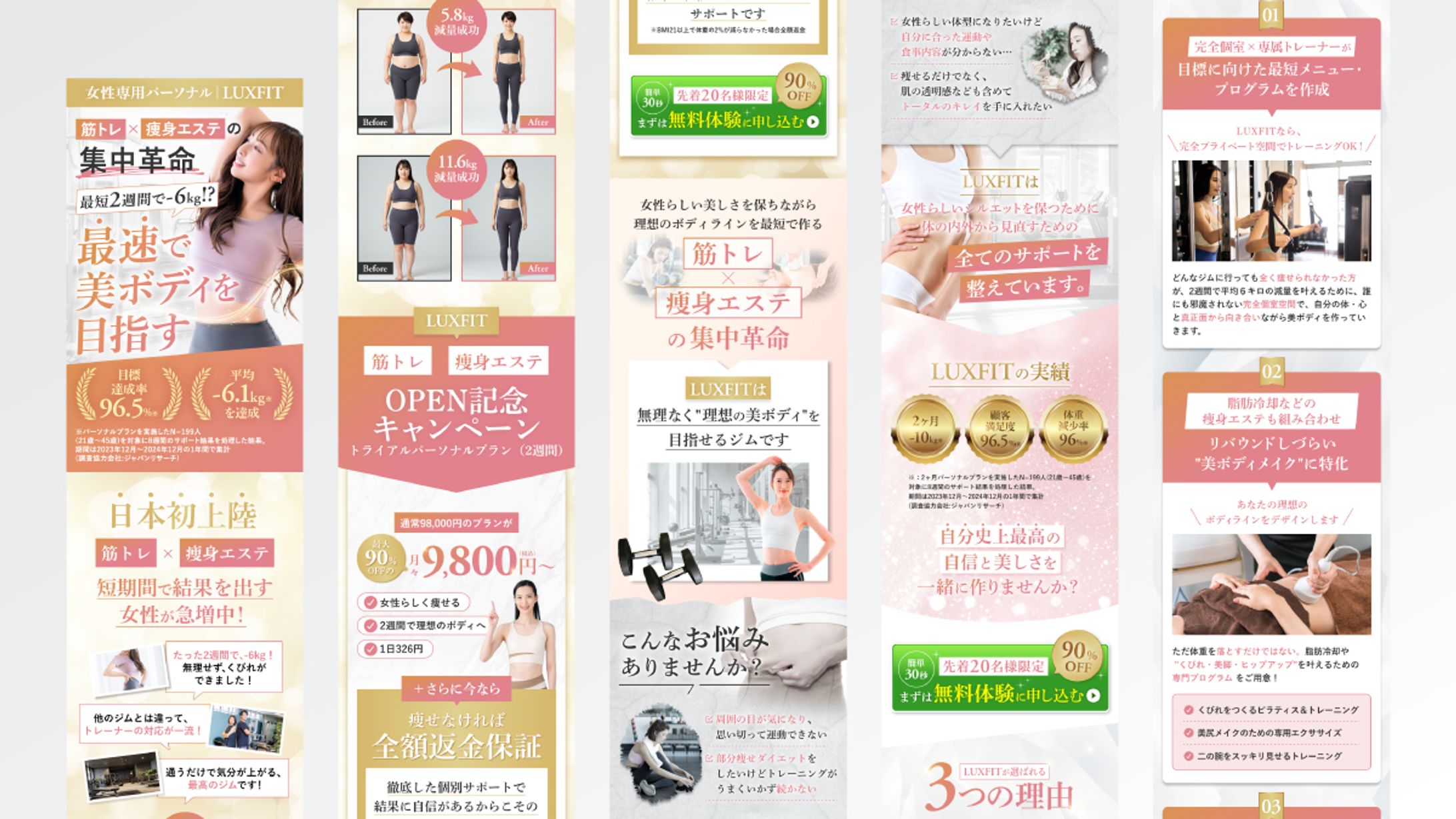【LP】女性専用パーソナルトレーニングジム-1