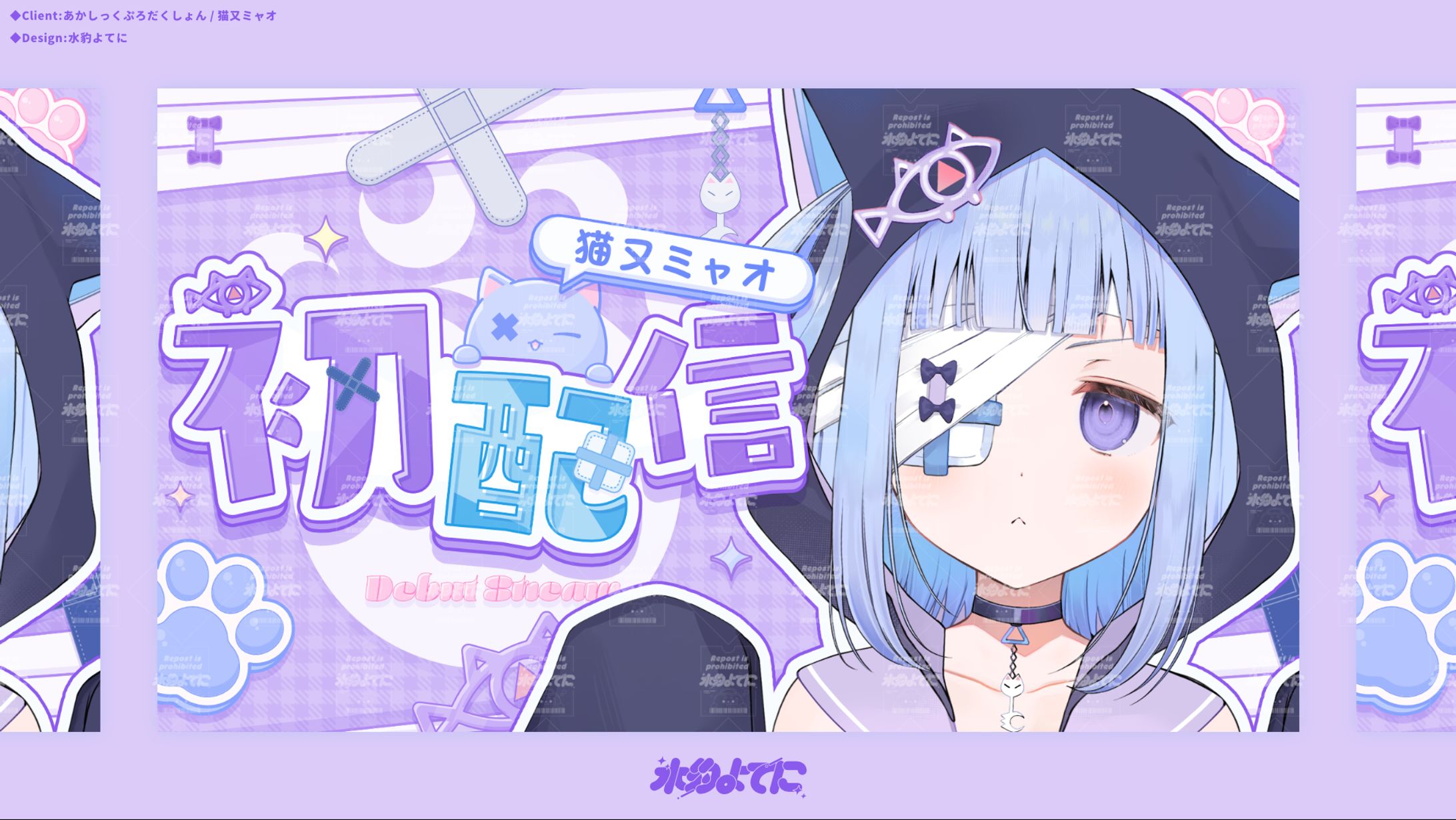 THUMBNAIL DESIGN┊猫又ミャオ-1