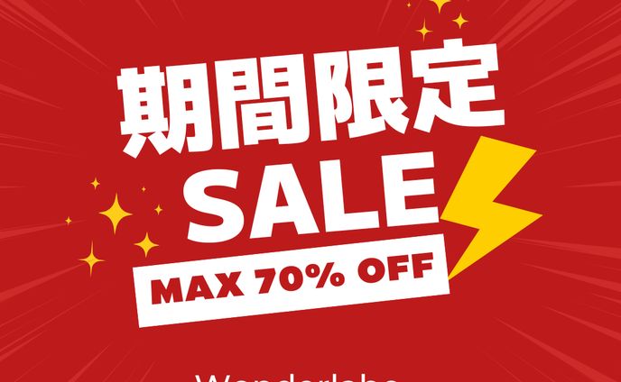 バナー（ファッション）