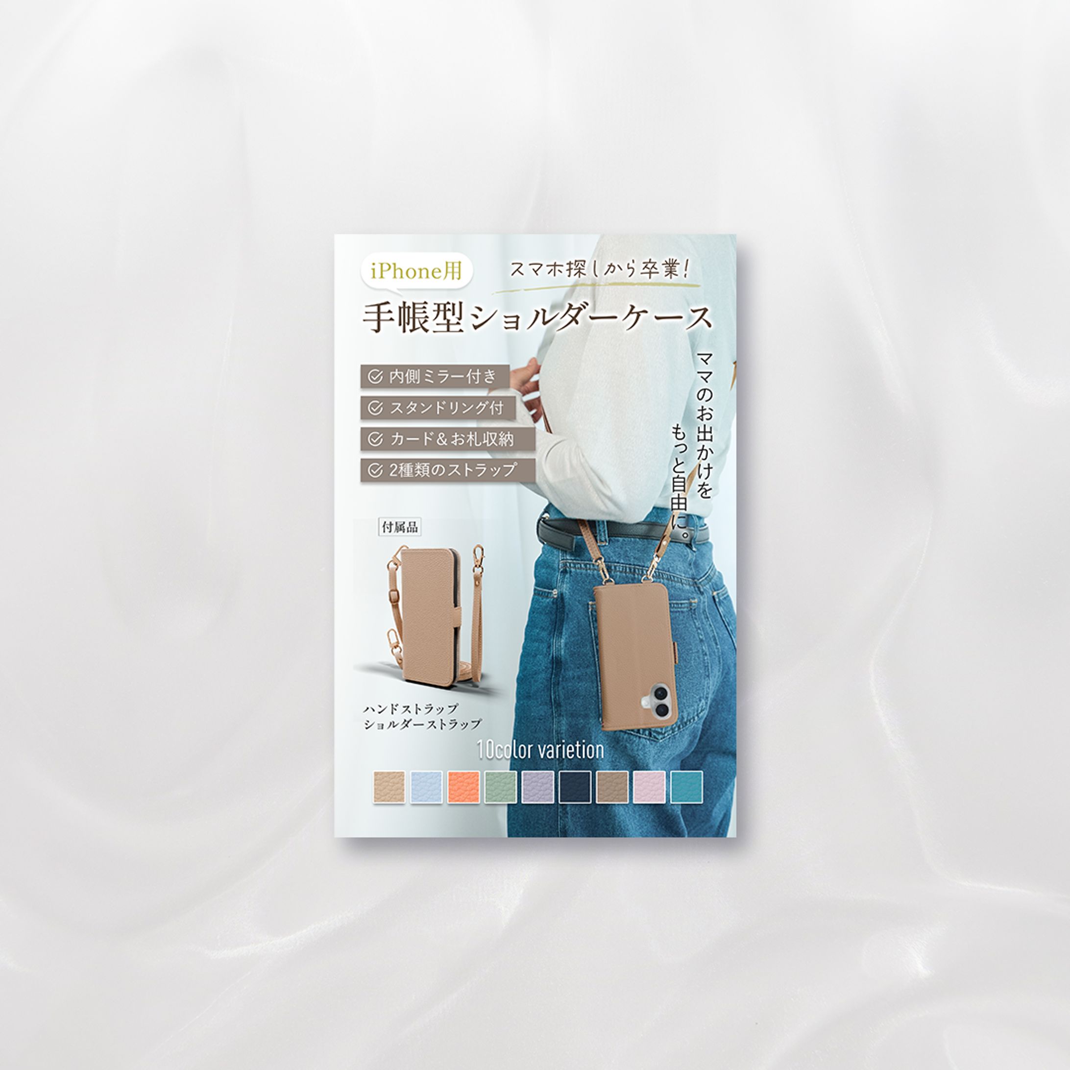 【EC】JPRINCE様-1