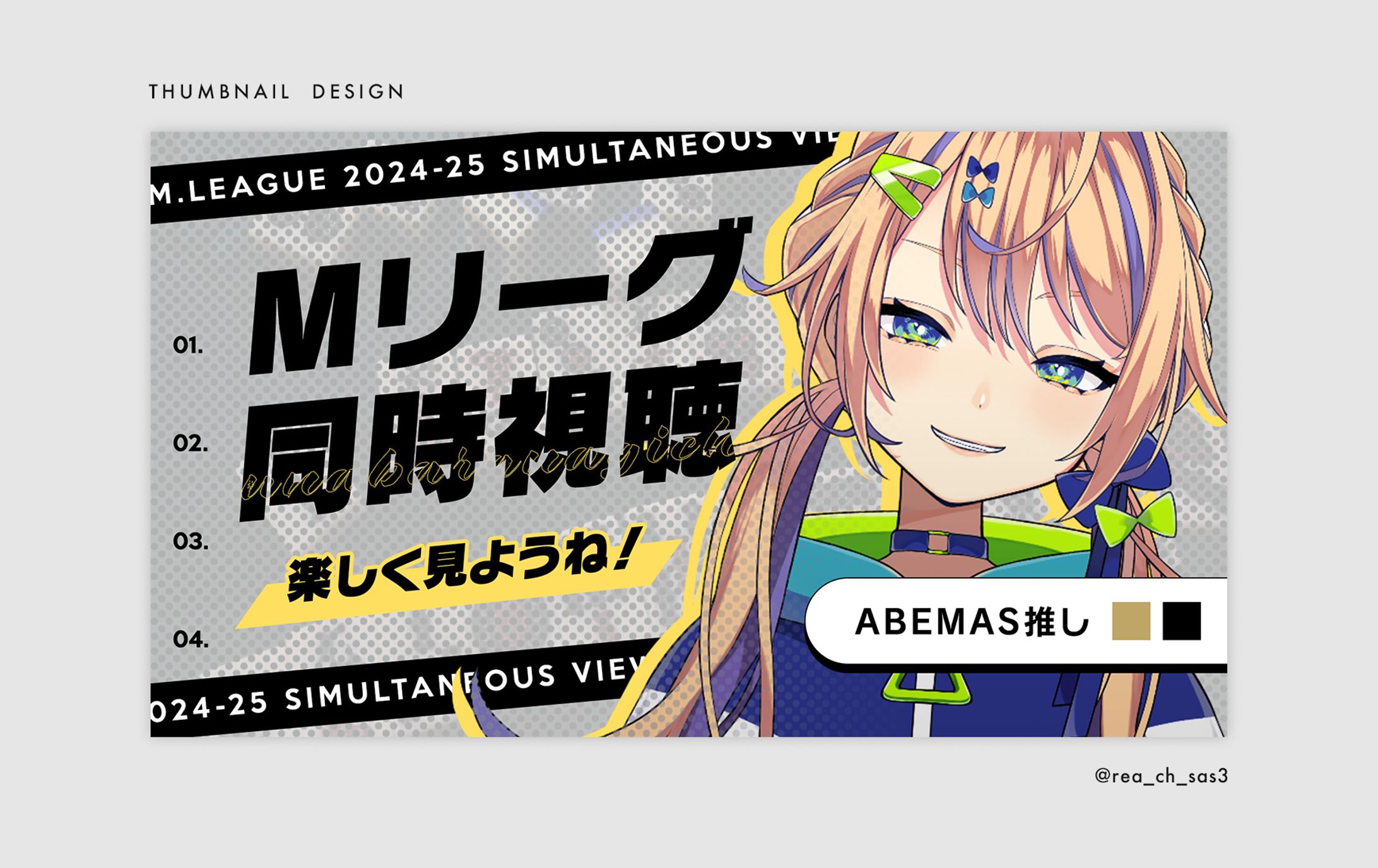 thumbnail 008-1