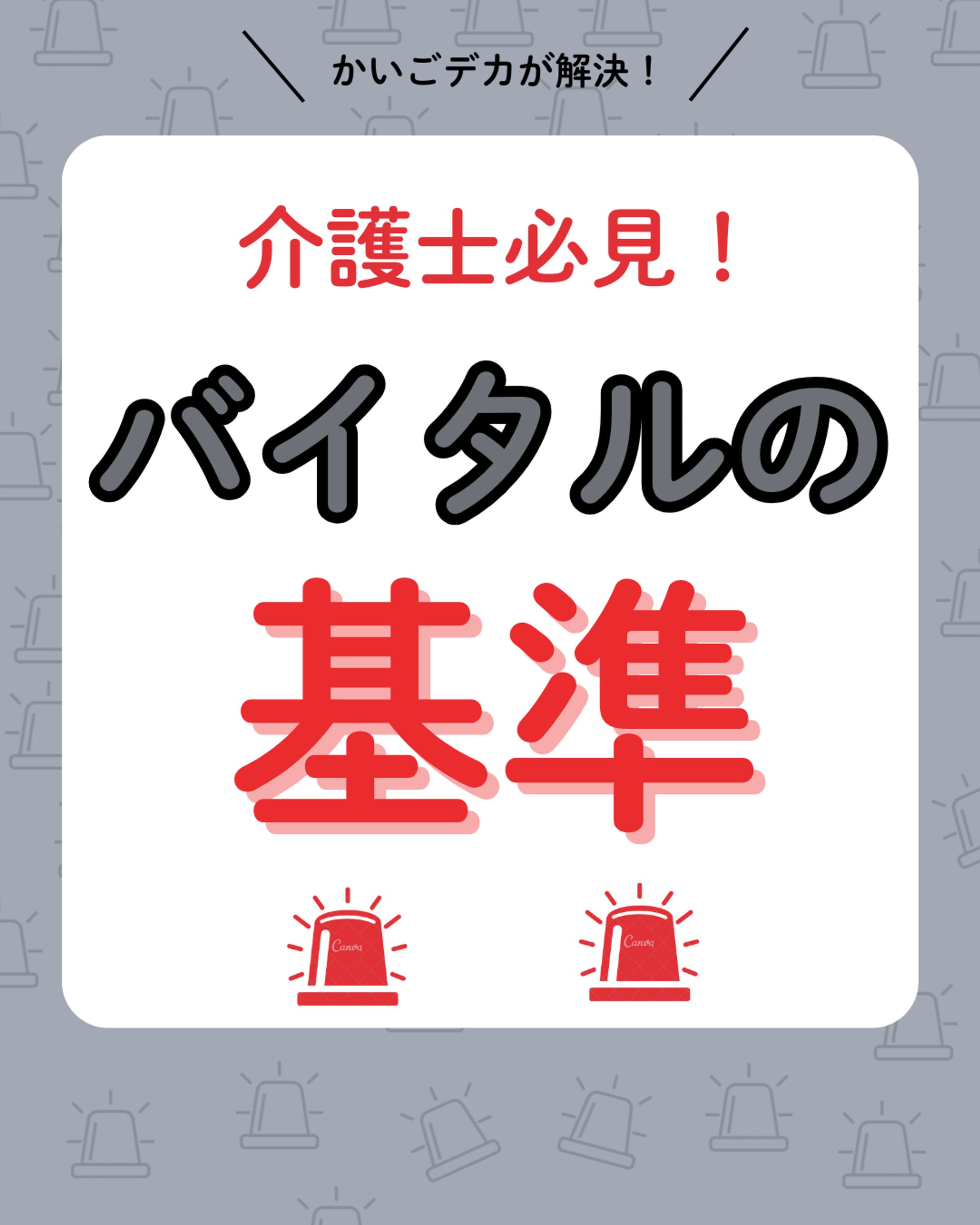 Instagram投稿(健康)-1