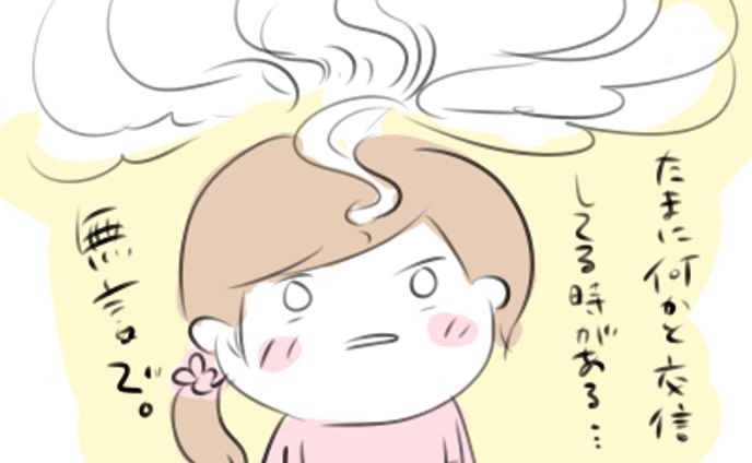 ほえー…