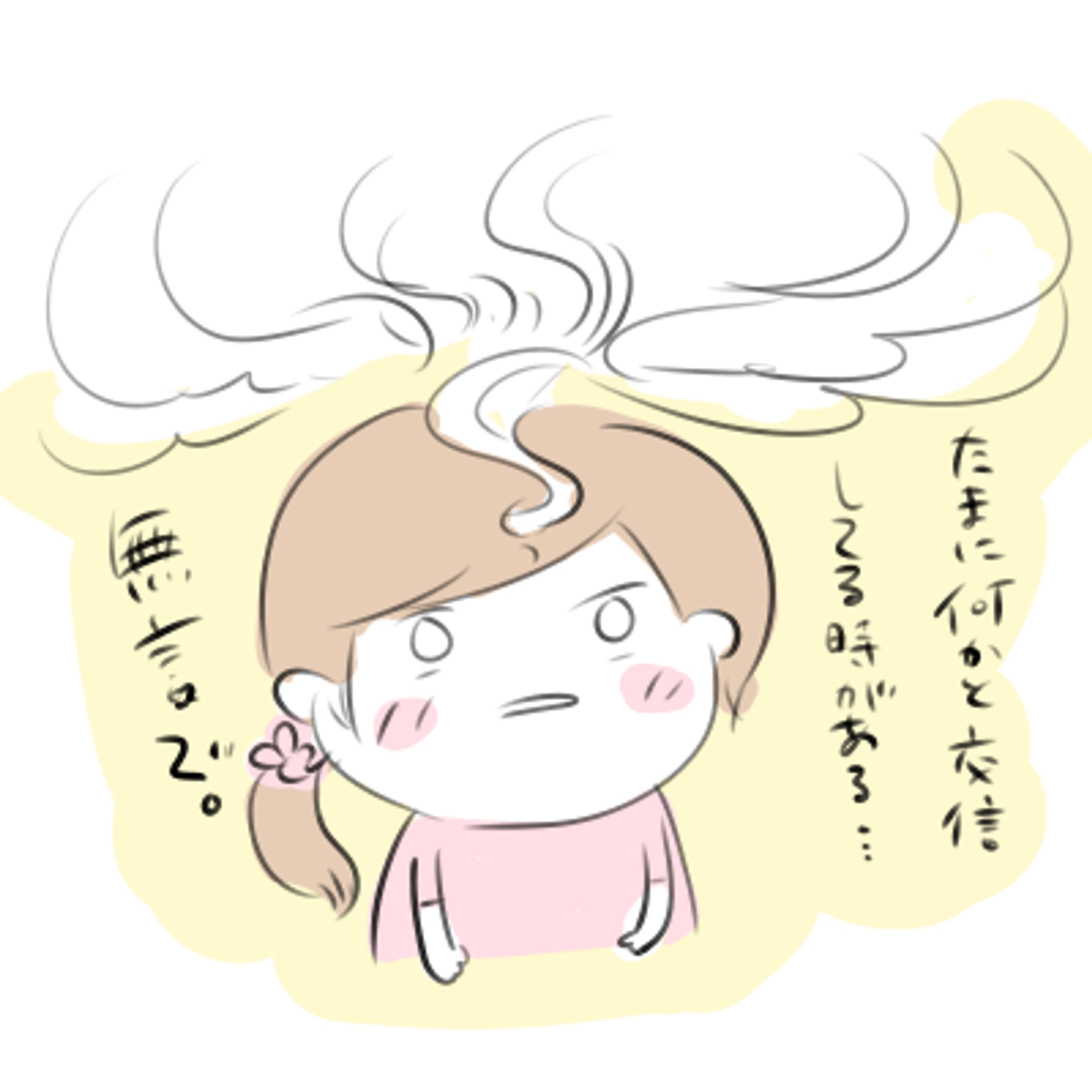 ほえー…-1