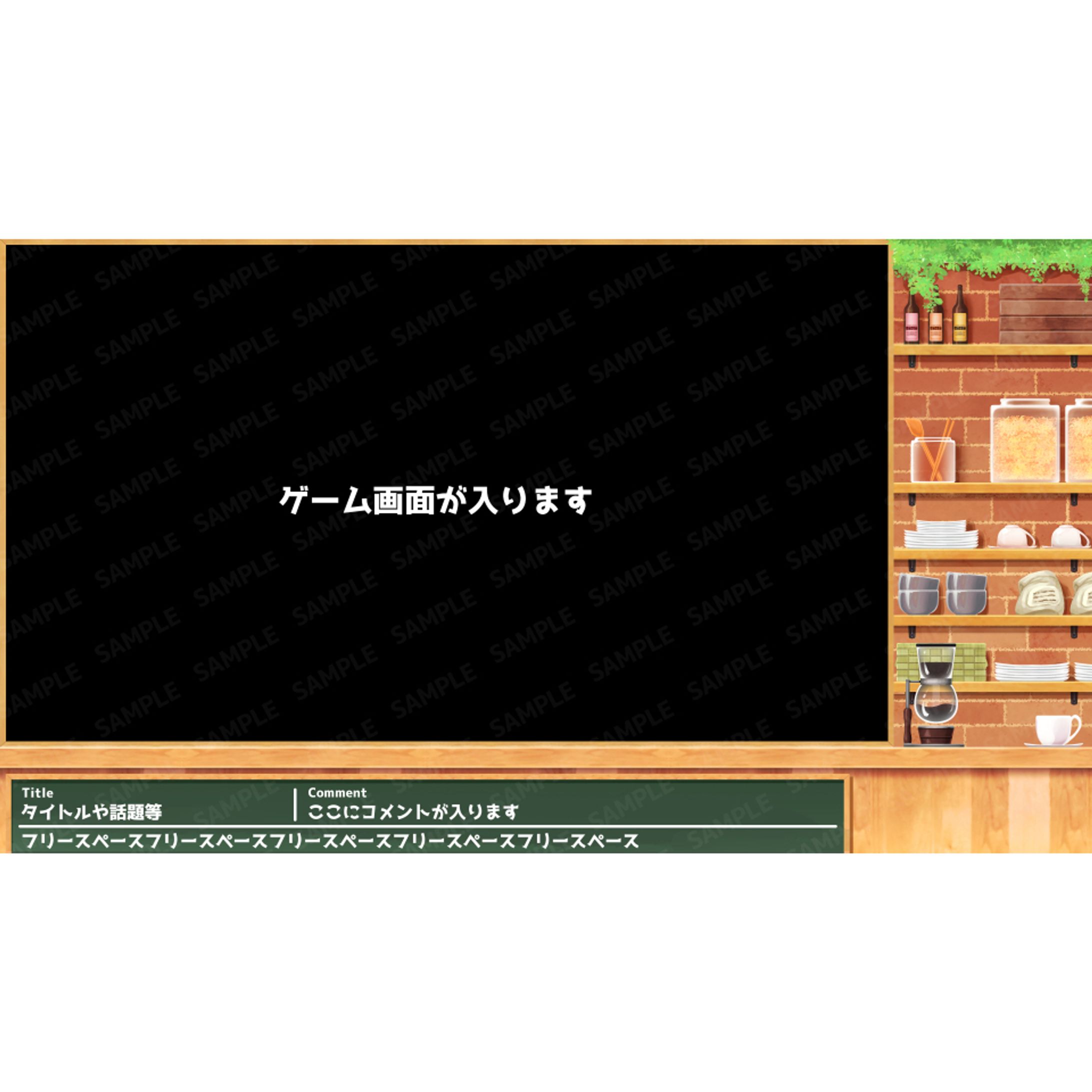 こじまゆう様　ゲーム配信用オーバーレイ-1