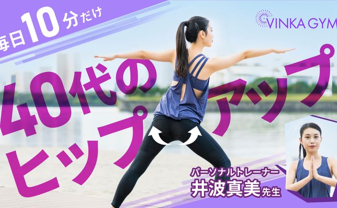 Youtube　サムネイル