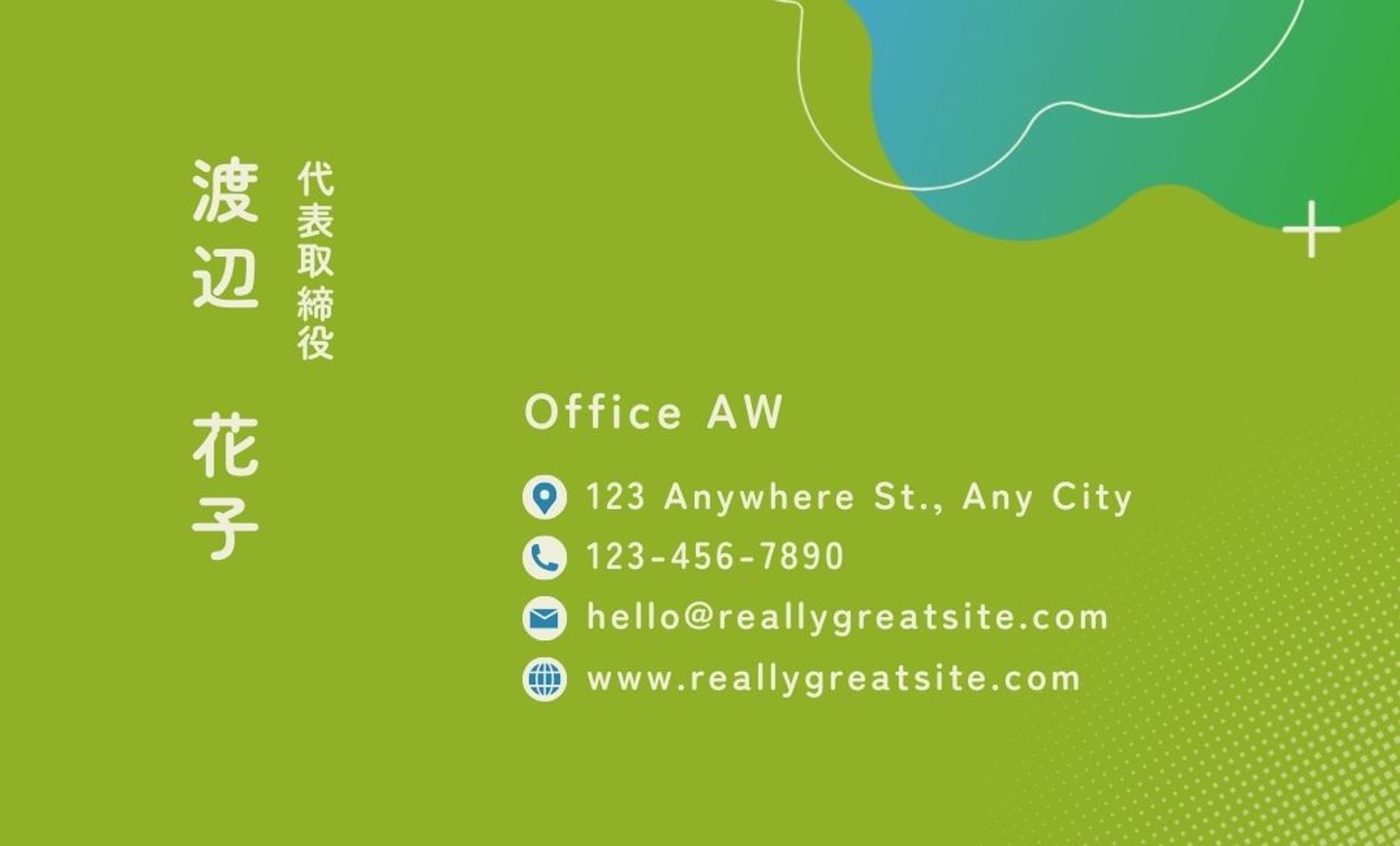 名刺グリーン-1