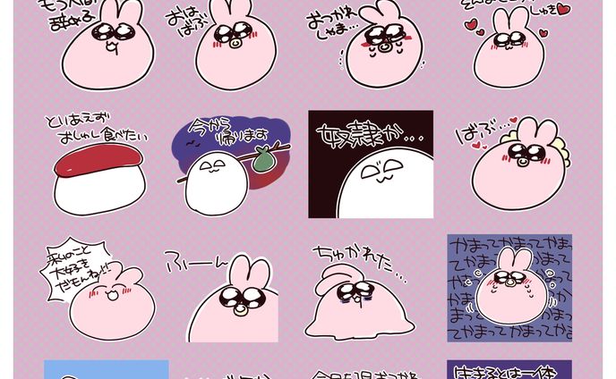 【自主制作】LINEスタンプ