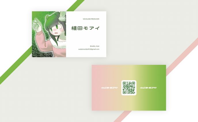 植田モアイ様　名刺デザイン