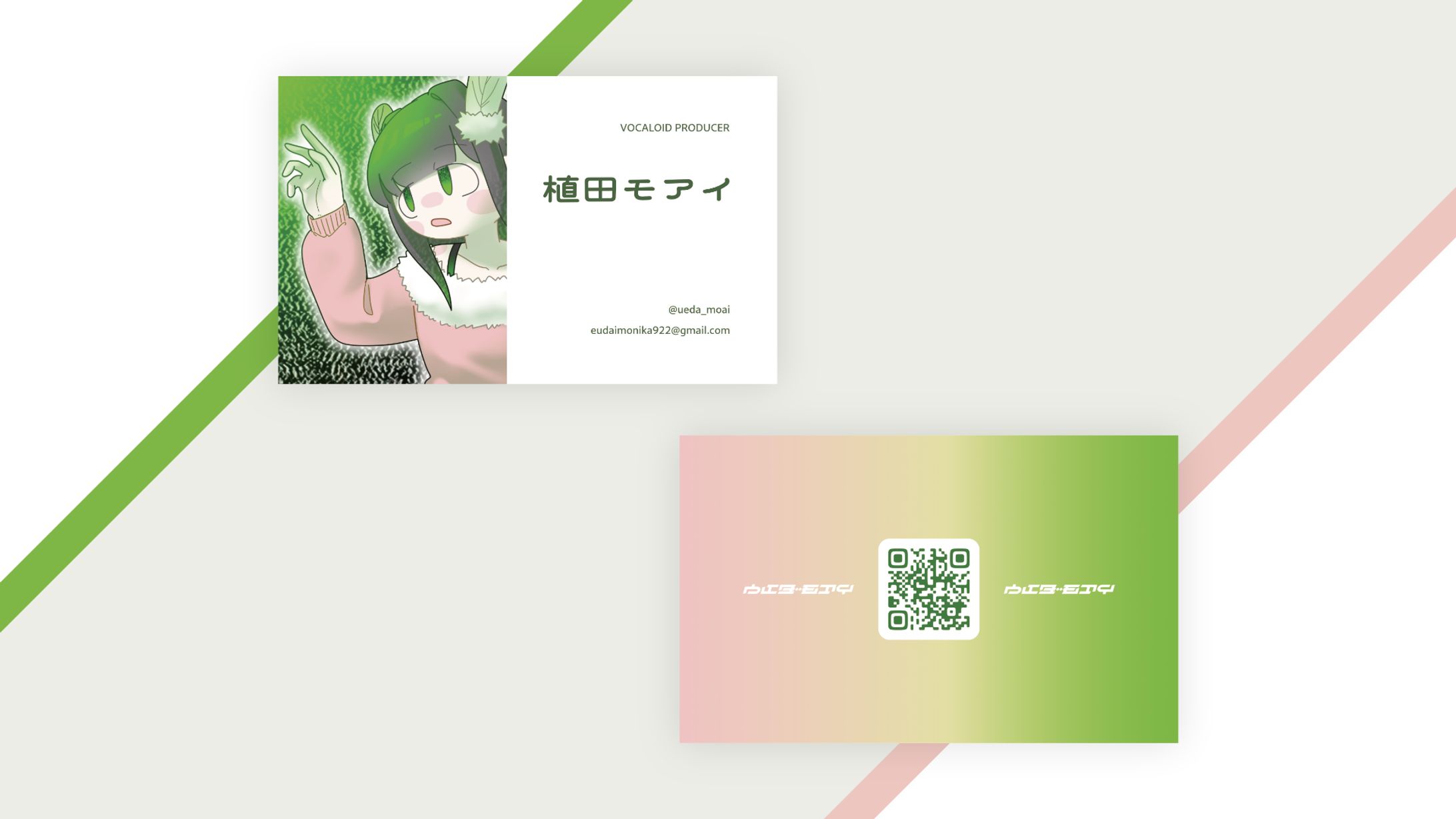 植田モアイ様　名刺デザイン-1