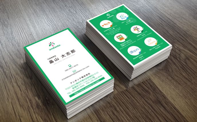 企業名刺