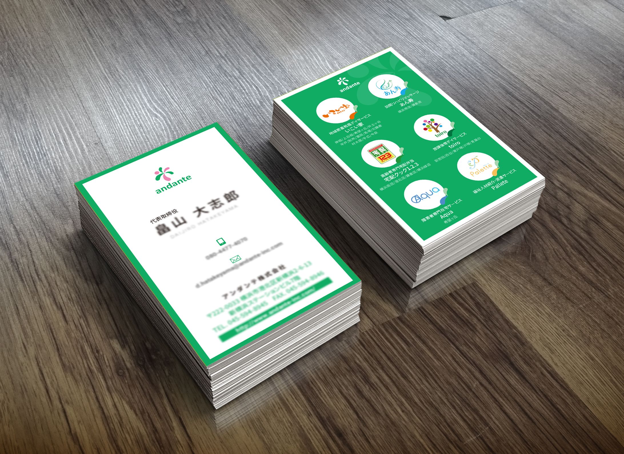 企業名刺-1