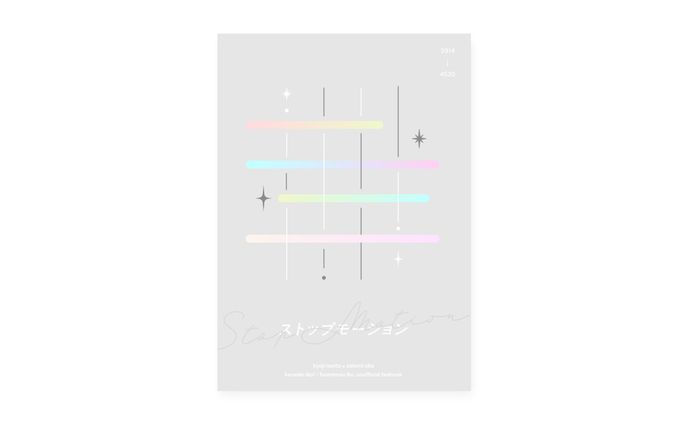 同人誌デザイン / ジット様