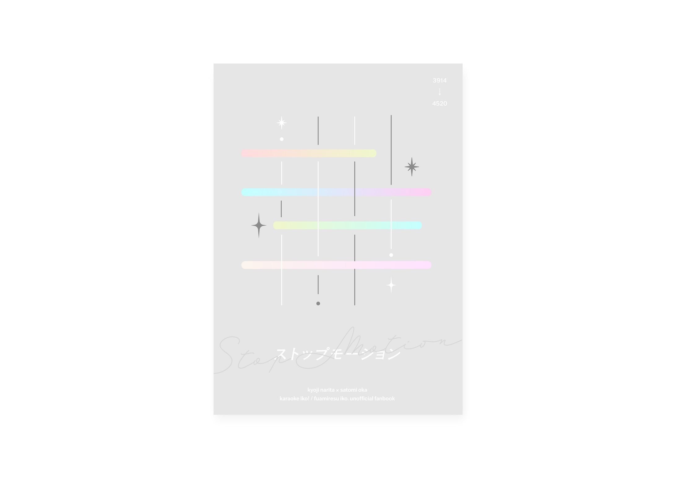 同人誌デザイン / ジット様-1