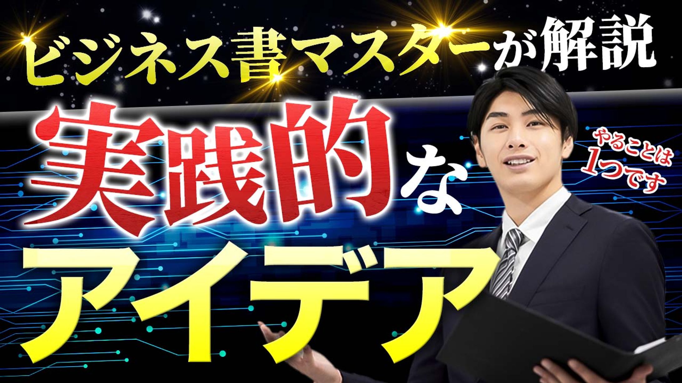 サンプルサムネイル-1