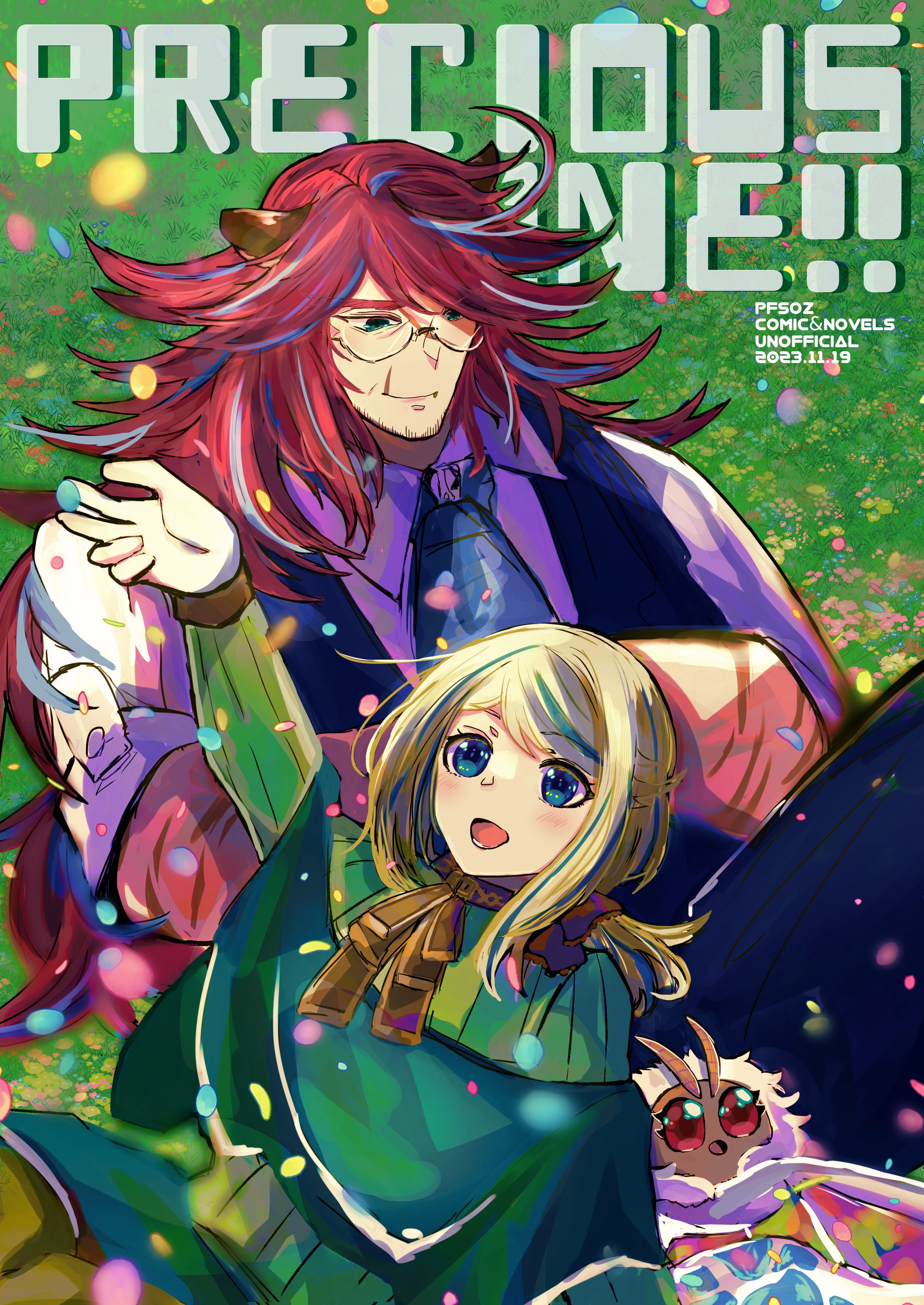 同人誌表紙イラスト-1