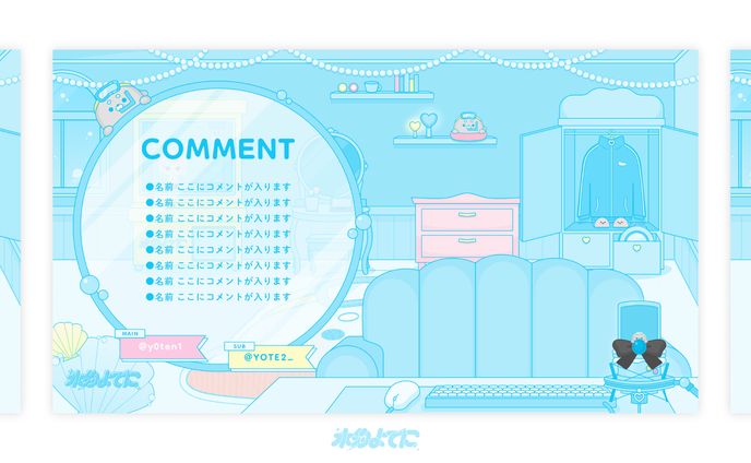 OVERLAY┊よてに 朝Ver