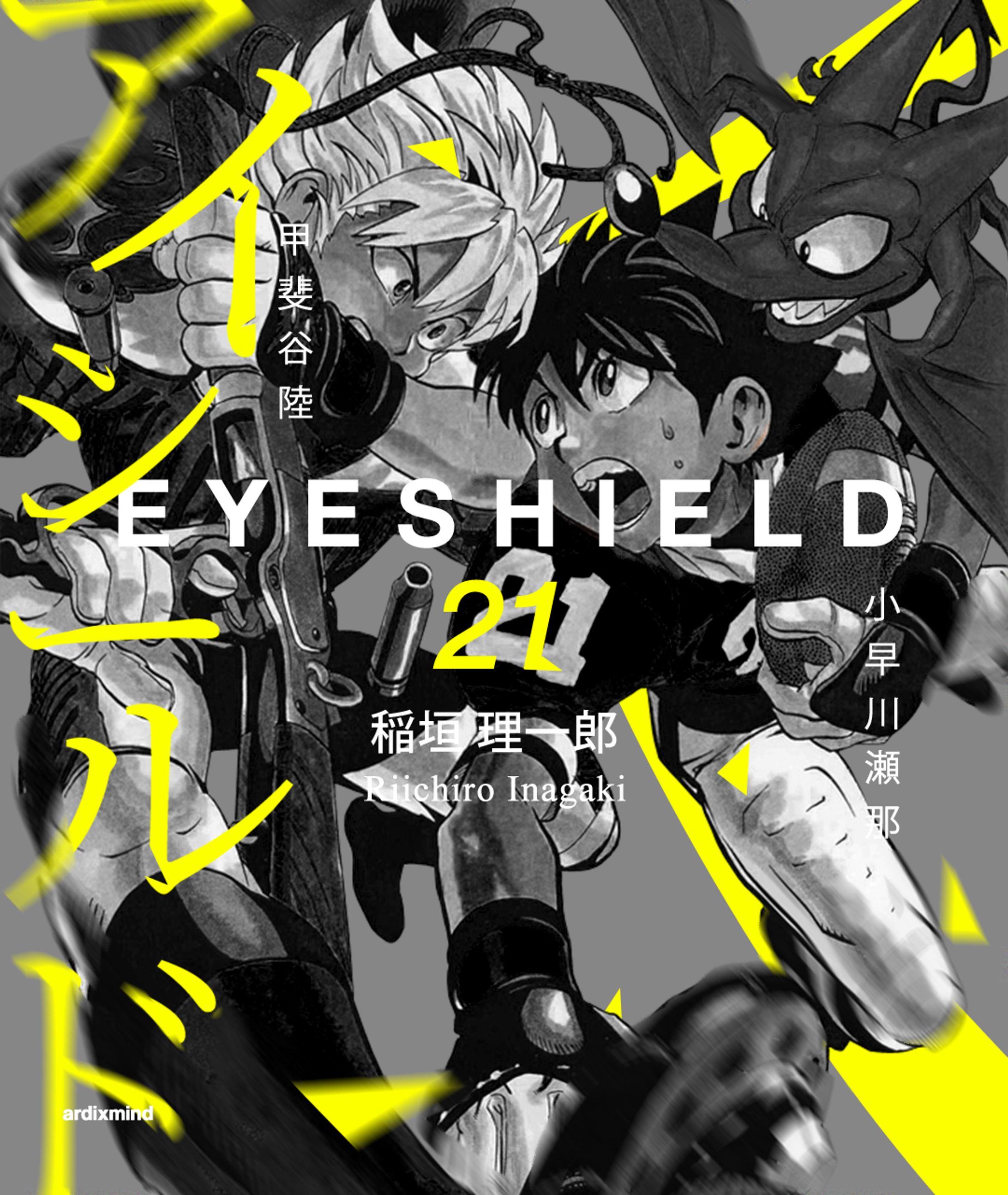 Eyeshield 21 [Personal Project]-1