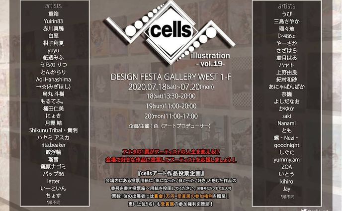 イラスト描き、似顔絵イラスト